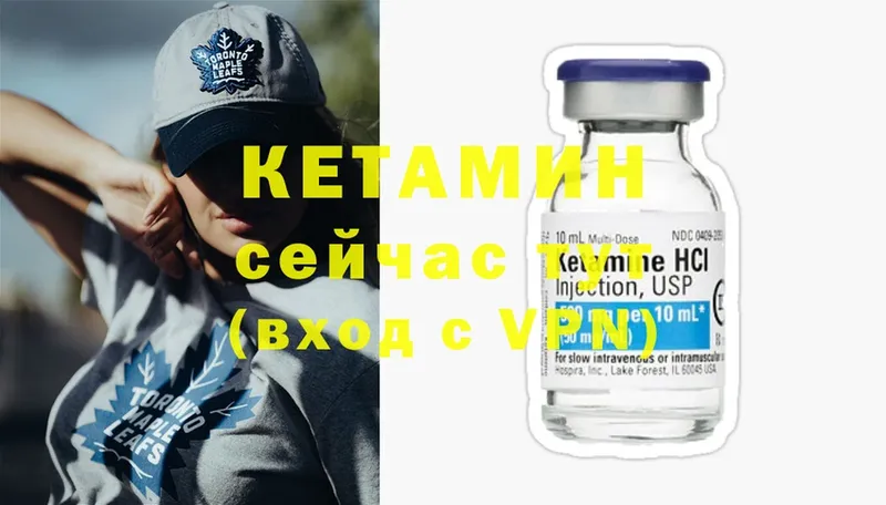 kraken зеркало  Нерчинск  КЕТАМИН ketamine 