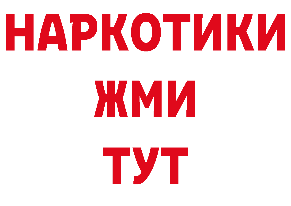 АМФЕТАМИН Розовый как зайти нарко площадка MEGA Нерчинск