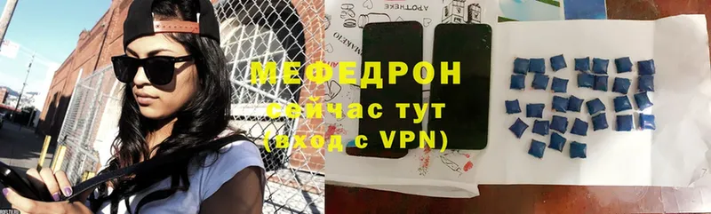 наркотики  Нерчинск  Мефедрон 4 MMC 